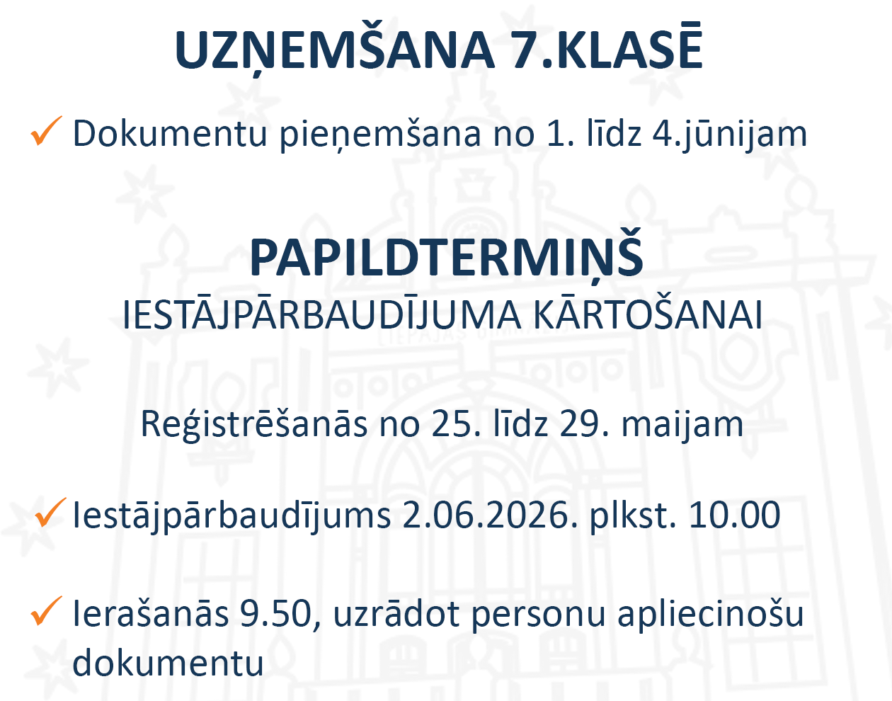 Pievienojies  Liepājas Valsts ģimnāzijas saimei!