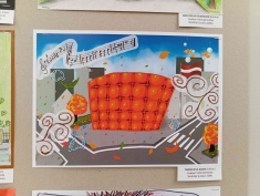 Vizuālās mākslas konkurss 