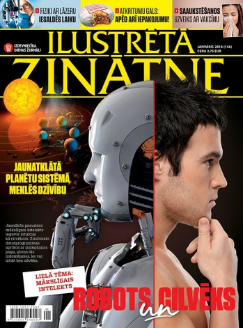 JAUNUMS BIBLIOTĒKĀ – ŽURNĀLS “ILUSTRĒTĀ ZINĀTNE”